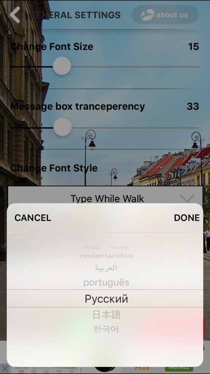 Type While Walk screenshot-4