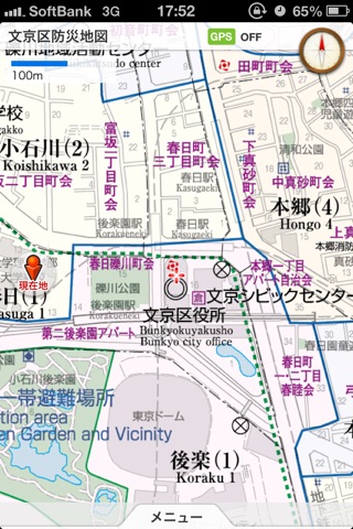 文京区防災地図 screenshot 2
