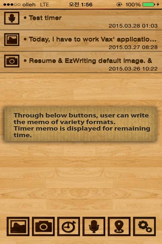 EzWrite - Quickly to write memo for text, image, camera, recording voice, map. screenshot 4