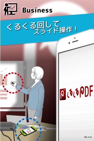 KKPdf screenshot 2