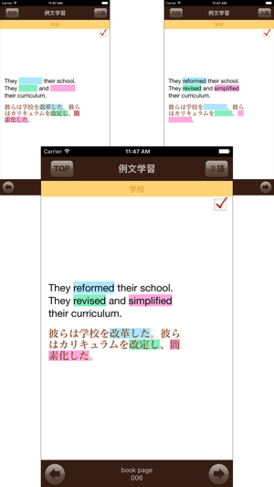 English Word Revolution Classic(圖4)-速報App