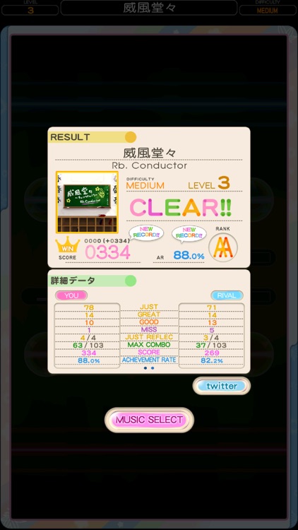 REFLEC BEAT plus screenshot-4