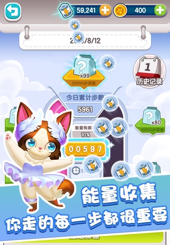 活力宝贝 screenshot 2