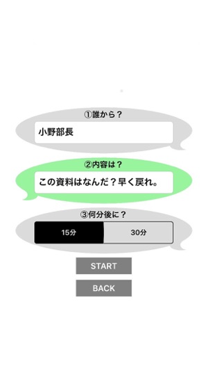 FSMS(圖1)-速報App