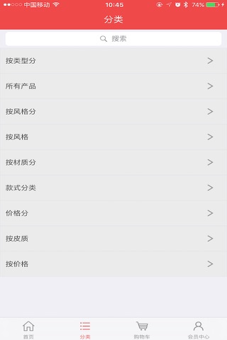 福鑫网上商城 screenshot 2