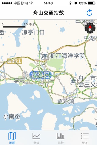 舟山指数 screenshot 4