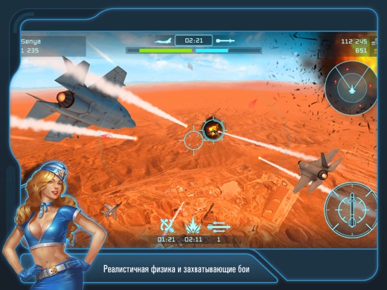 Скачать Battle of Warplanes: War Wings