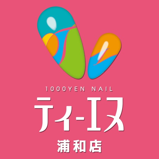 ネイルサロン ティ-エヌ 浦和店 公式アプリ