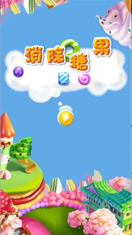 Game screenshot Pop candy hack
