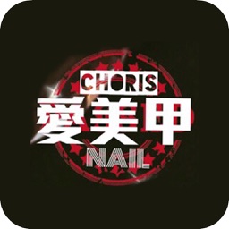 Choris 美甲