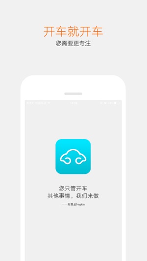 NeekinOBD(圖1)-速報App