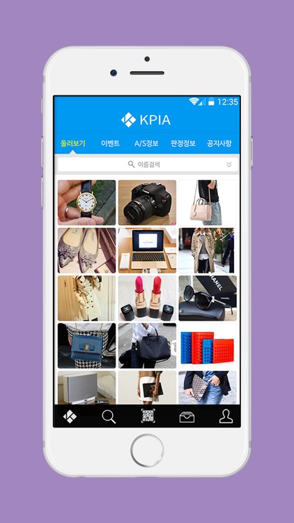 KPIA 정품인증시스템