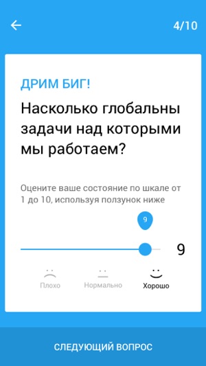 ActionWheel — пульс Вашей компании!(圖1)-速報App