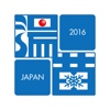 Audi FIS ALPINE SKI WORLD CUP Yuzawa Naeba JAPAN 2016