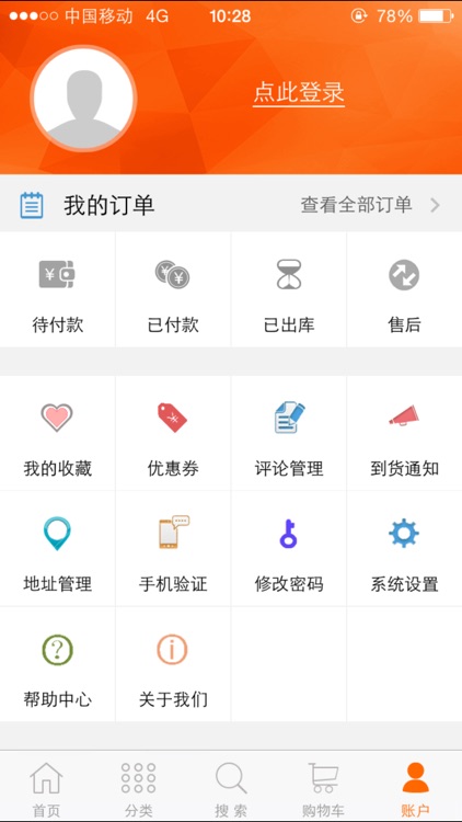 泰隆优选
