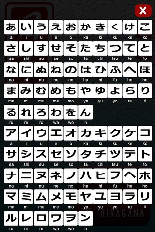 Japanese Test (Multiple Choice Quiz) screenshot 2
