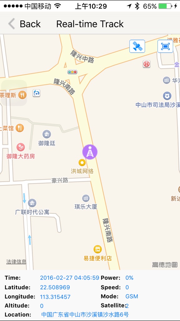 【图】GPS Tracker Italy(截图1) 【图】GPS Tracker Italy(截图1)