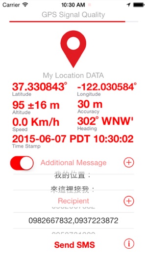 SMS My Location 位置簡訊發報器 ( 透過文字訊息傳送你的 GPS 定位資訊 )(圖2)-速報App