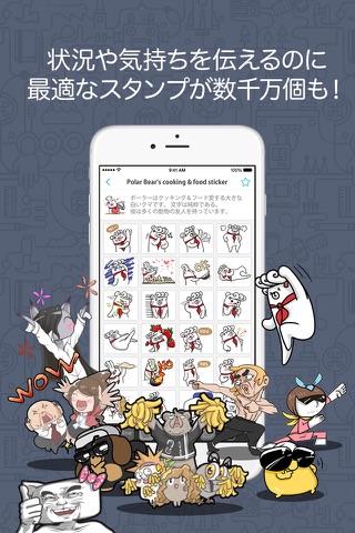 Emoji Emoticon Chat Collection screenshot 3