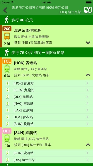 HK GO 有站必達(圖3)-速報App