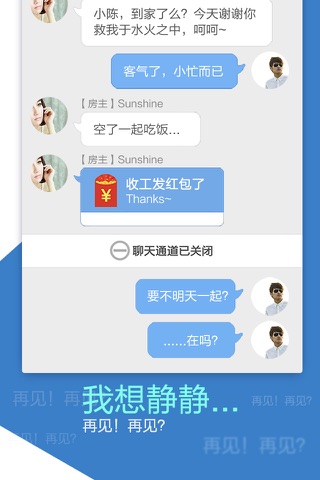 小芒 screenshot 3