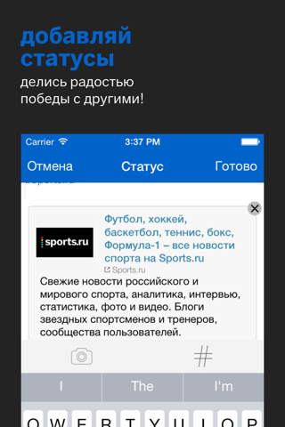 Бокс Украины+ Tribuna.com screenshot 2
