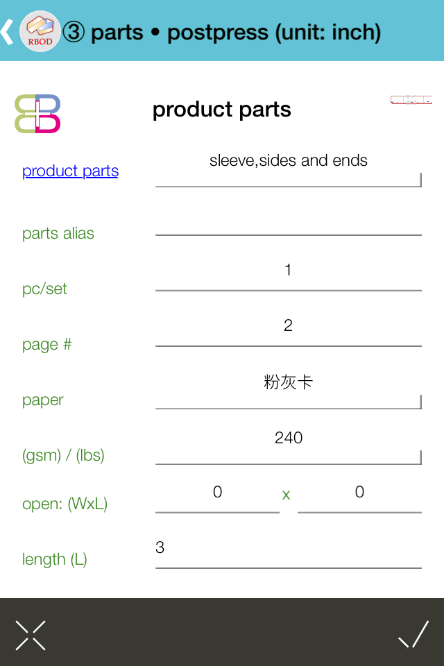 W2P - Rigid Box RBOD