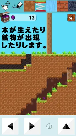 Game screenshot 大自然クラフト hack