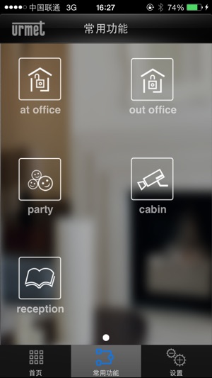 X-Bus Smart Home(圖2)-速報App