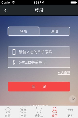 模板汇 screenshot 3