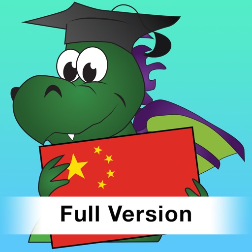 Chinese for Kids - full version language learning game to learn and practice vocabulary Icon