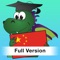 Chinese for Kids - full version language learning game to learn and practice vocabulary