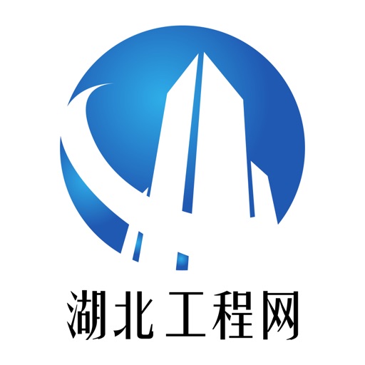 湖北工程网 icon