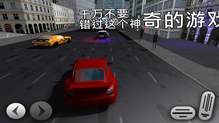 犯罪大佬城站 - 大黑帮自动三维仿真 screenshot 5