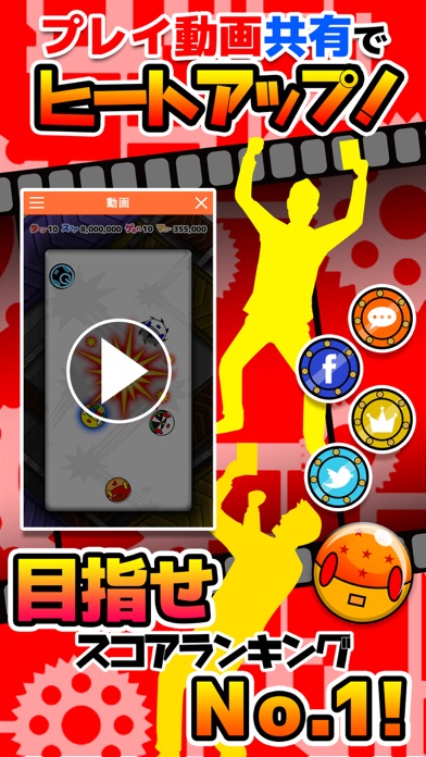 【激ムズ系】メダロイド 〜大乱戦!おはじきロワイヤル〜のスクリーンショット4 【激ムズ系】メダロイド 〜大乱戦!おはじきロワイヤル〜のスクリーンショット4