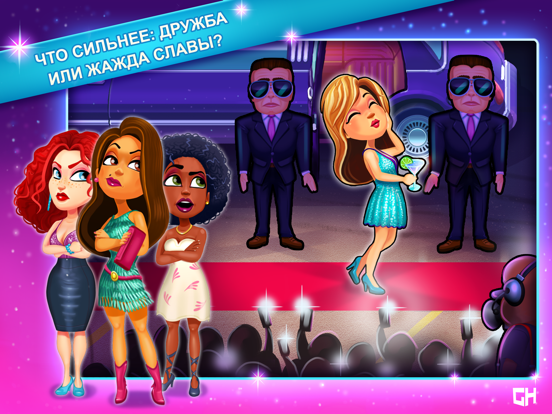 Скачать игру Fabulous - Fashion Fever