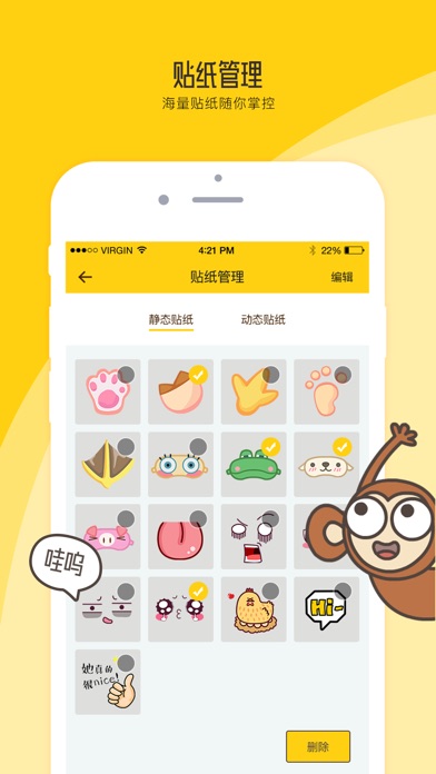 小贴相机-你没见过的动态表情录制神器 2.1.0 IOS GAME GIẢI TRÍ 小贴相机-你没见过的动态表情录制神器 2.1.0 IOS