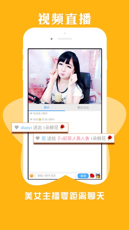 米秀视频社区-直播-视频-语音-聊天-交友-秀场