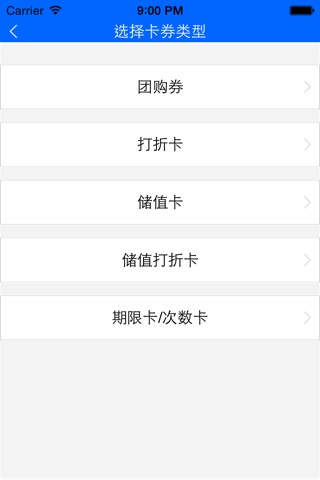 指伸钱包商家 screenshot 3