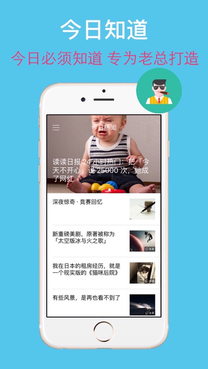 今日知道-汇聚新浪百度搜狐央视凤凰的新闻头条&报纸