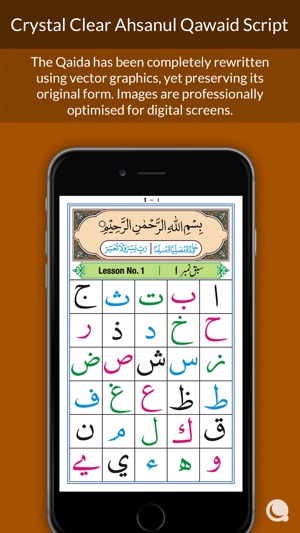 Ahsanul Qawaid(圖1)-速報App