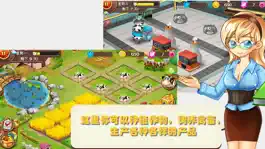 Game screenshot 梦想农场:开心小镇!一起来经营属于自己的梦幻农场吧 apk