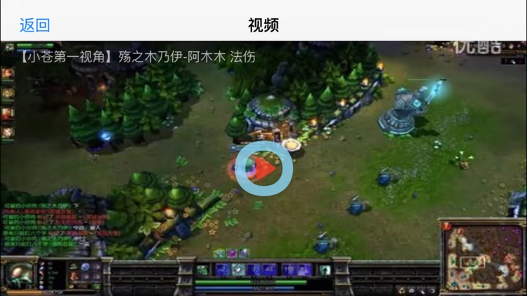 mm小苍-视频解说 for LOL 英雄联盟第一视角坑爹搞笑