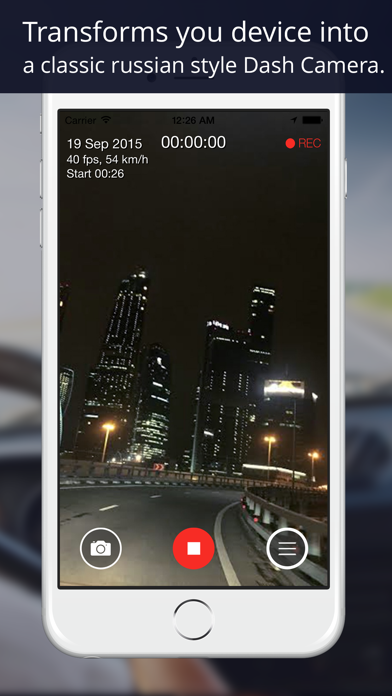 Road watcher: dash camera, car video recorder. Screenshot 1