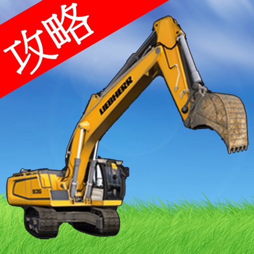 Video Walkthrough for Construction Simulator 2015 icon