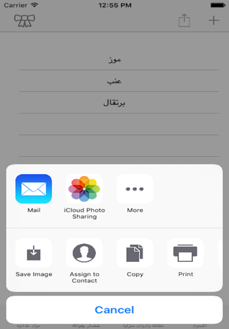 مقاضي screenshot 2