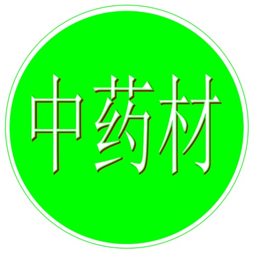 中药材 icon