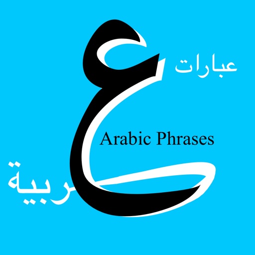 Arabic Phrase of The Day icon