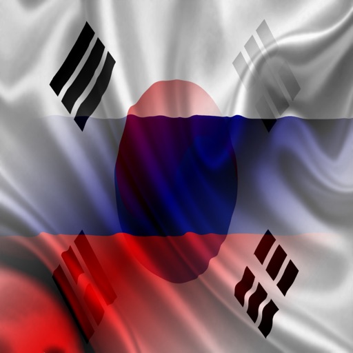 대한민국 러시아 제국 실없는 말 한국어 러시아인 문장 오디오 icon