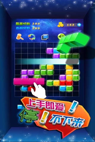 Macao square screenshot 4